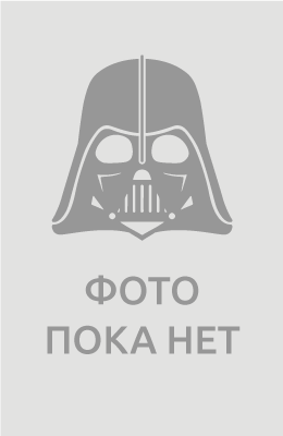 Ржавчина